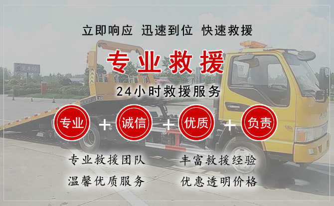 余姚汽车送柴油 余姚汽车送柴油