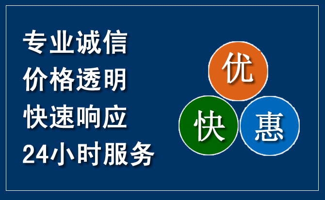 余姚汽车救援送柴油