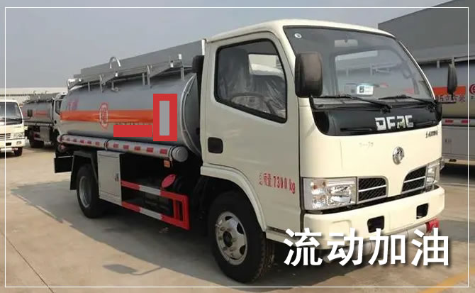 余姚道路救援汽车送机油