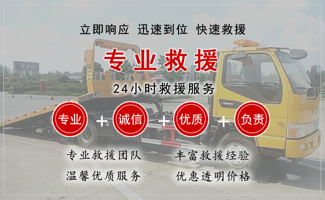 余姚汽车中途送油救援电话 余姚汽车中途送油救援电话